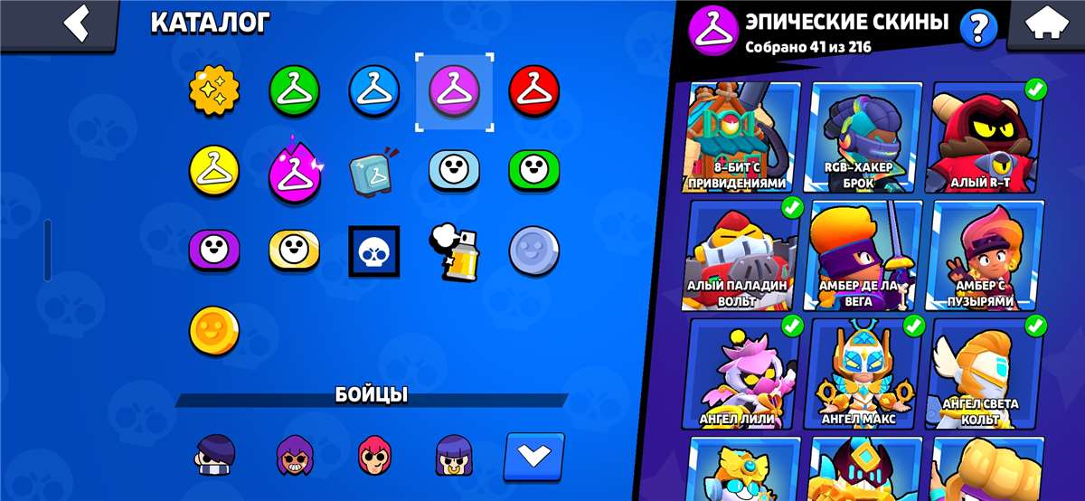 продажа аккаунта к игре Brawl Stars